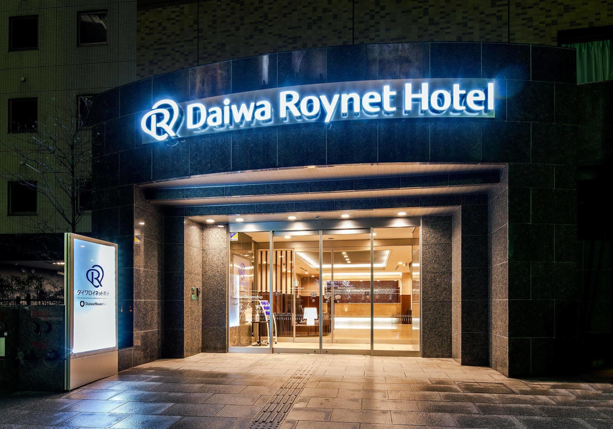 Daiwa Roynet Hotel Канандзава Экстерьер фото